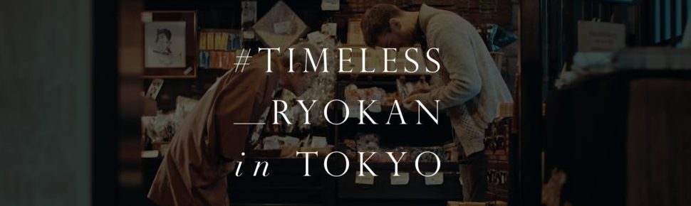 日本旅館協会 東京都支部　Japan Ryokan and Hotel Association Tokyo Branch