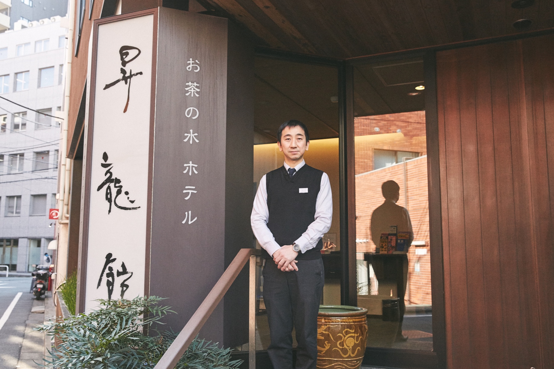The owner at Shoryukan, Mr. Kobayashi