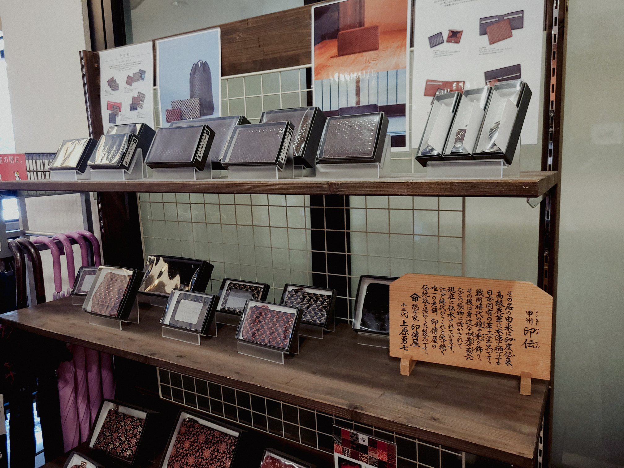 Inden accessories for sale