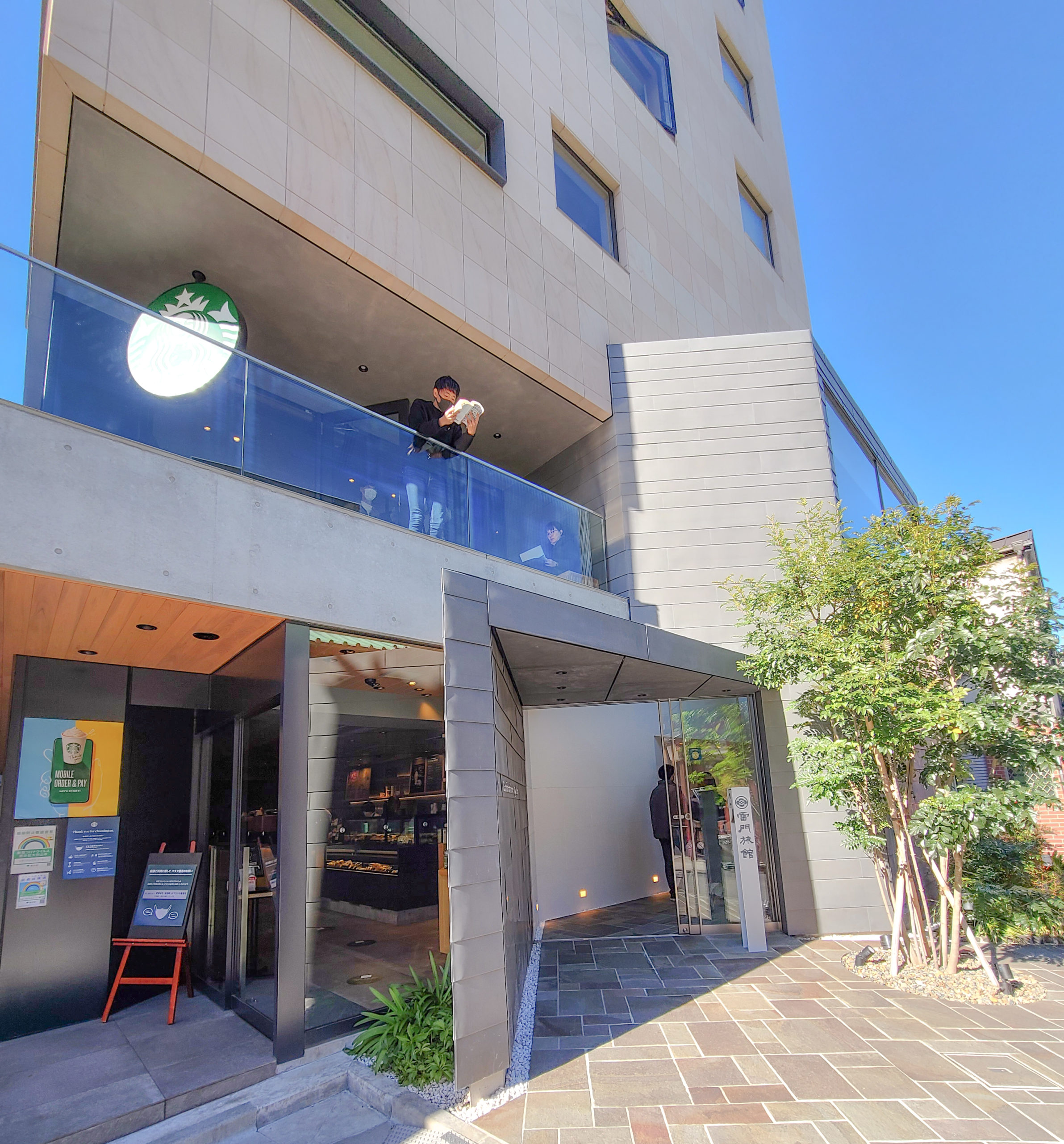 I walk past the Starbucks that is adjacent to ryokan’s entrance, into the modern and chic-looking building. 