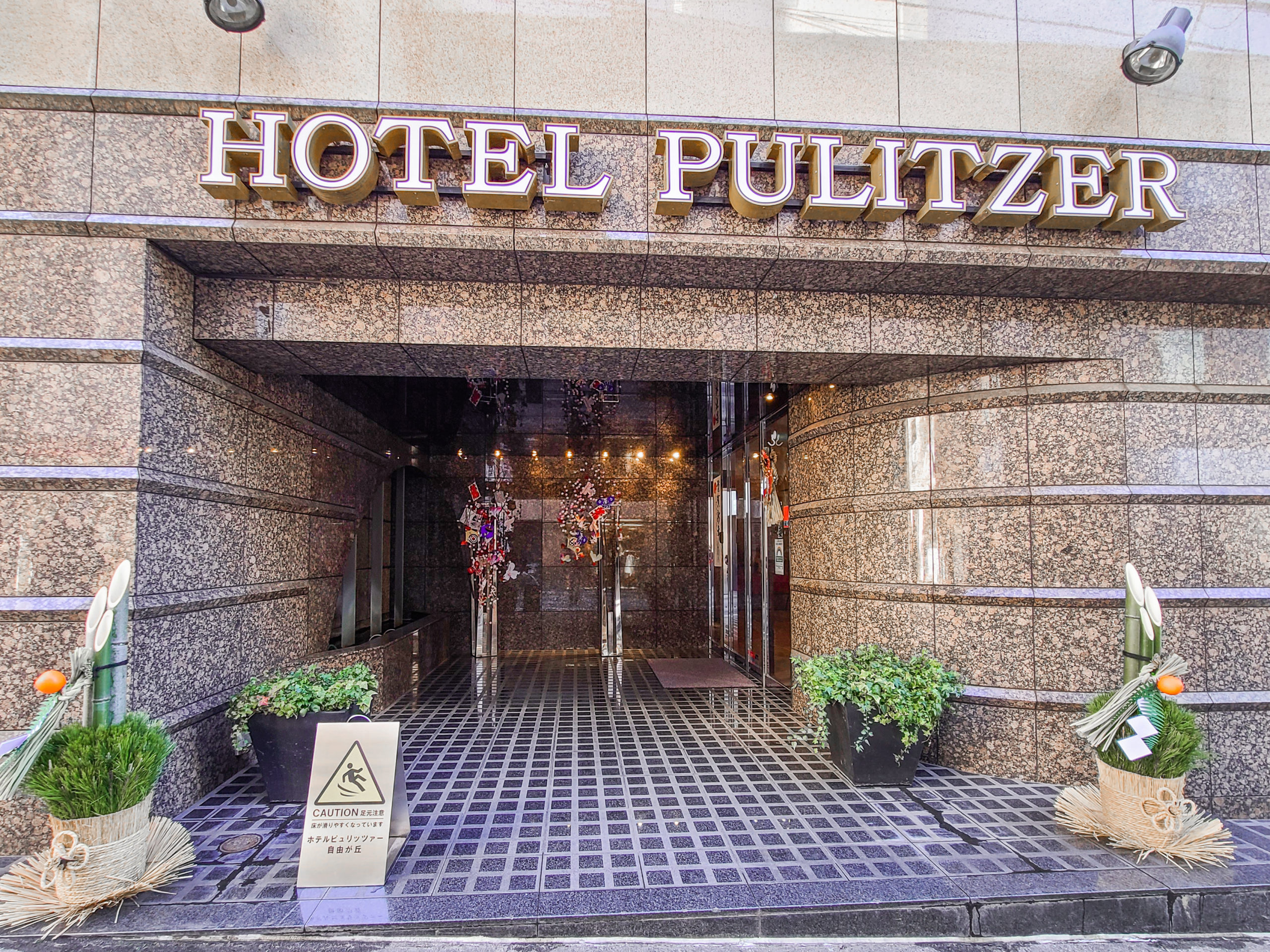 The Prize of Jiyūgaoka – Hotel Pulitzer