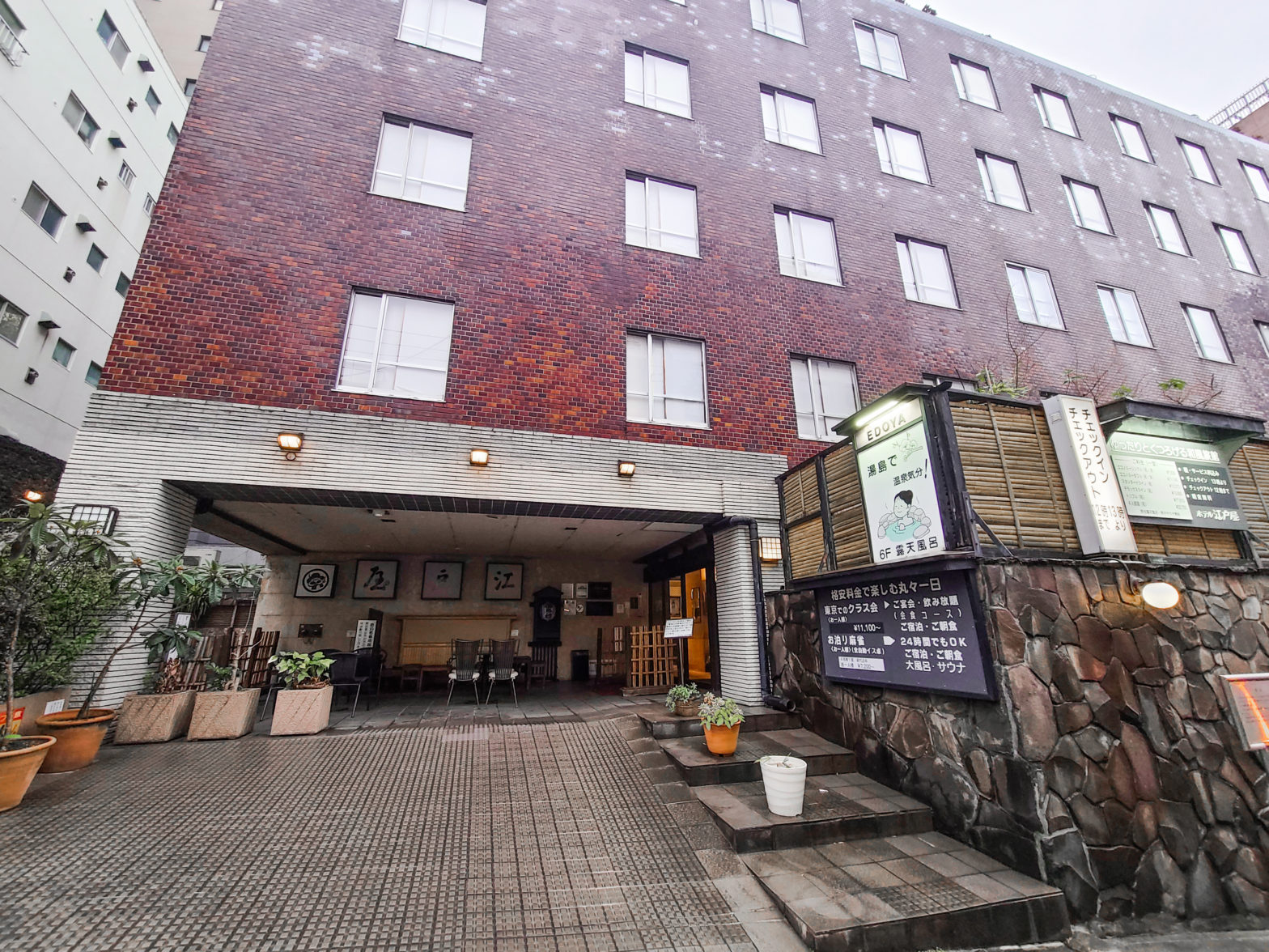 A Retro Japanese-style Hotel Edoya in Yushima