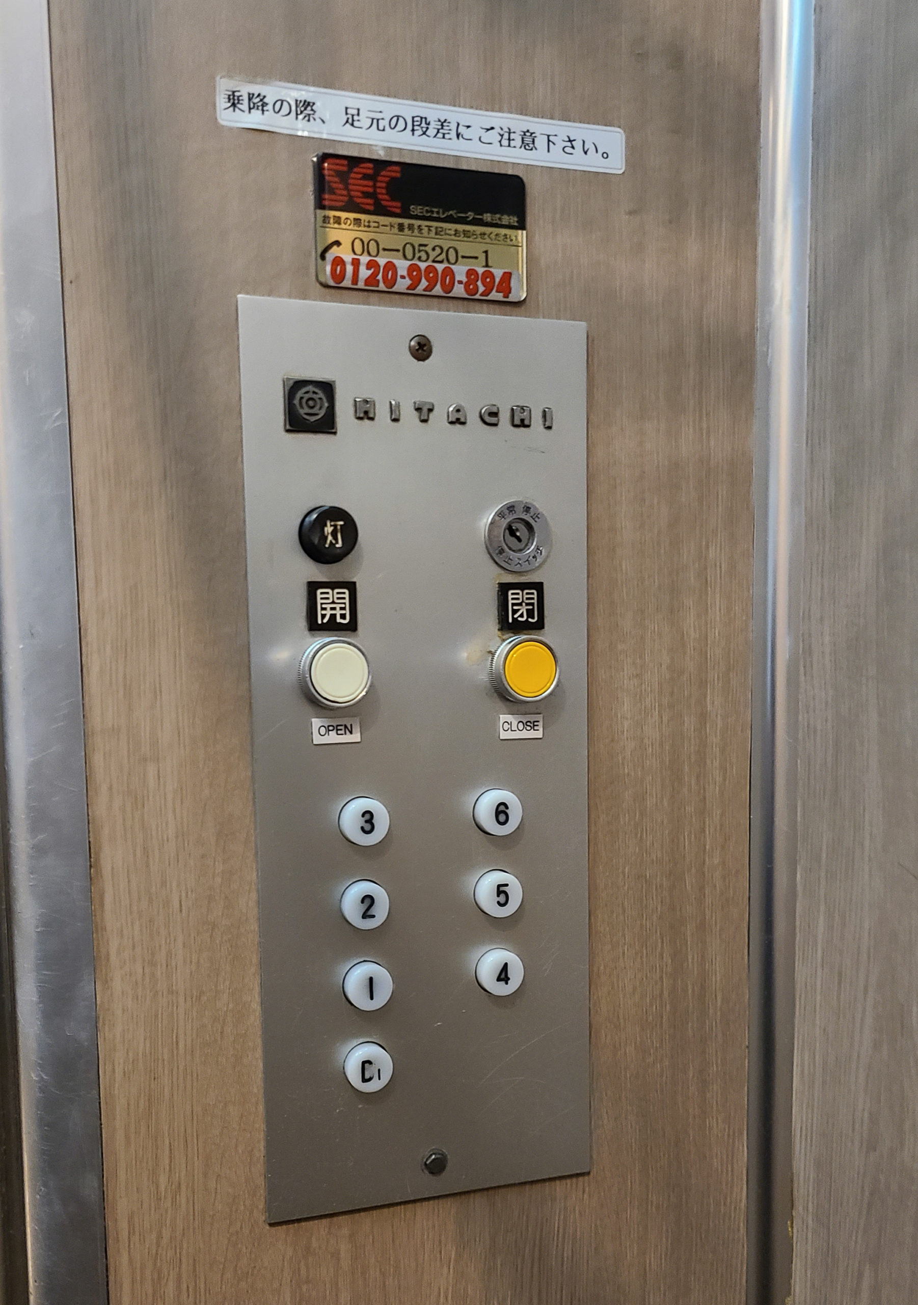 The elevator will its all-original buttons