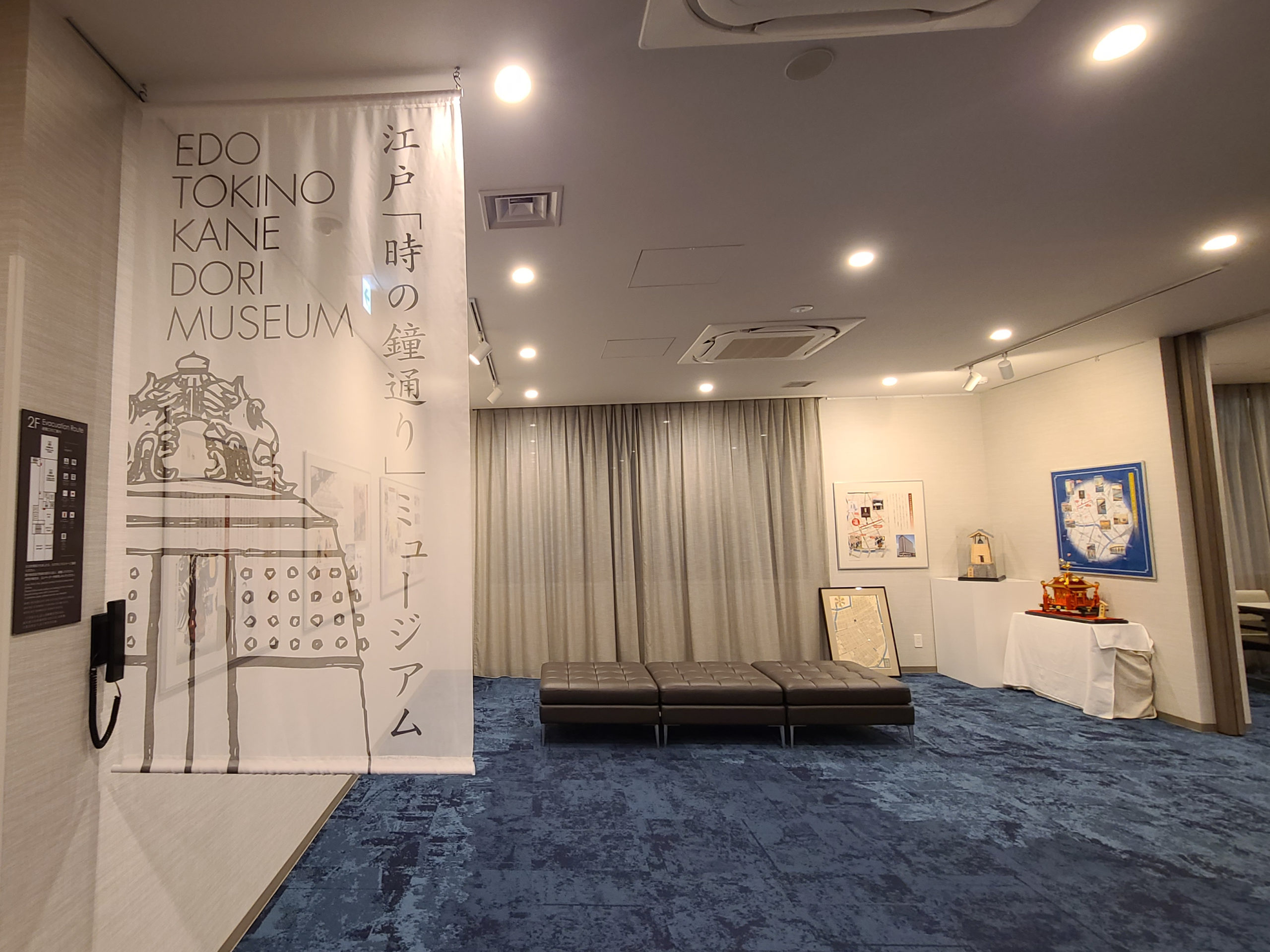 The Edo Tokino Kane Dori Museum on the second floor—a space that displays historical maps and plaques talking about the history of the hotel