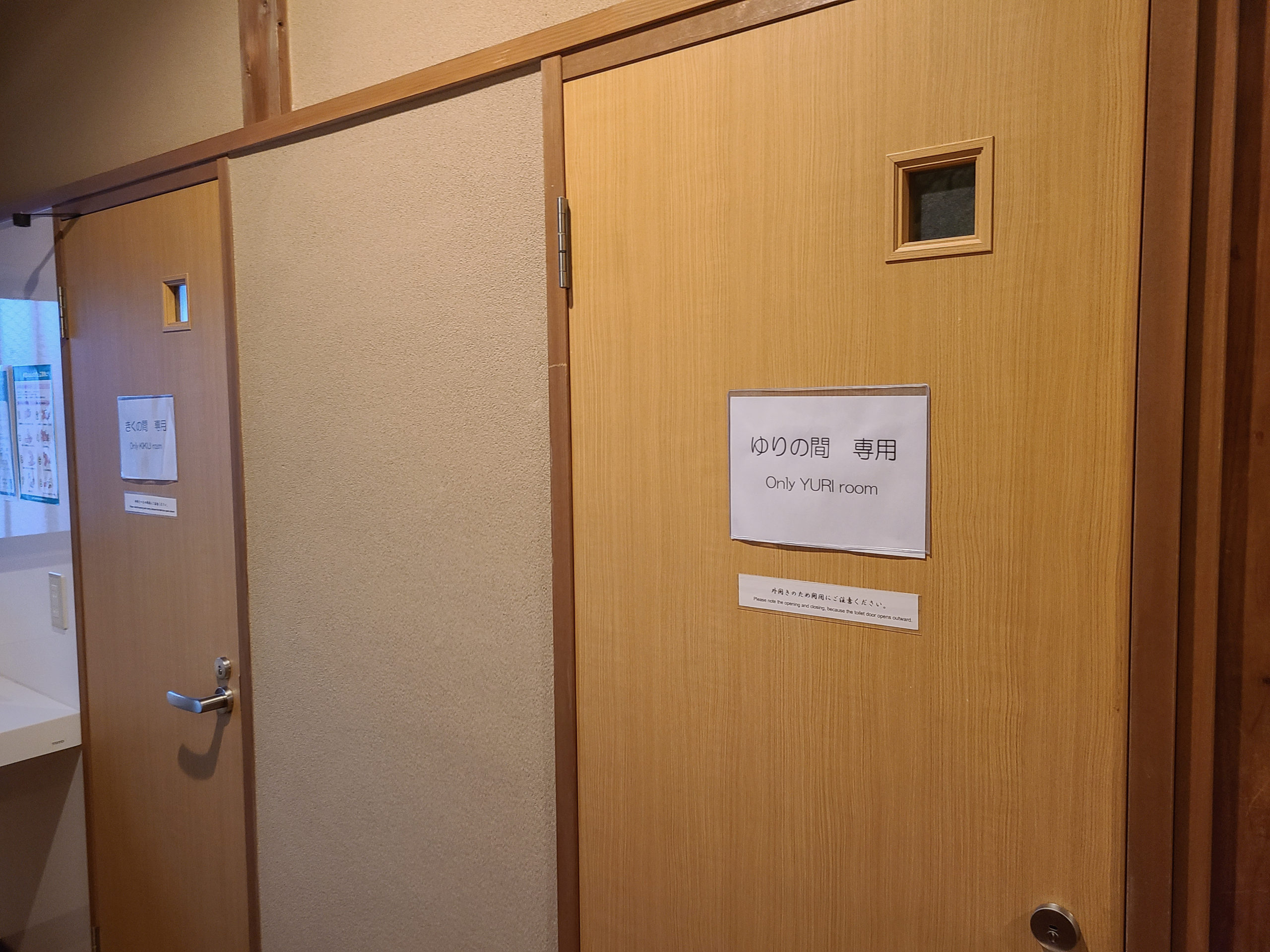 Each toilet is designated for each room