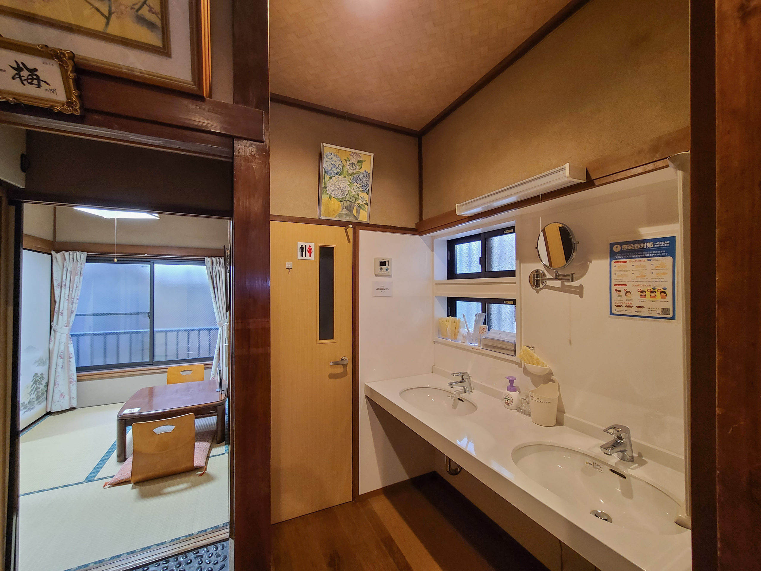 The shared sink space