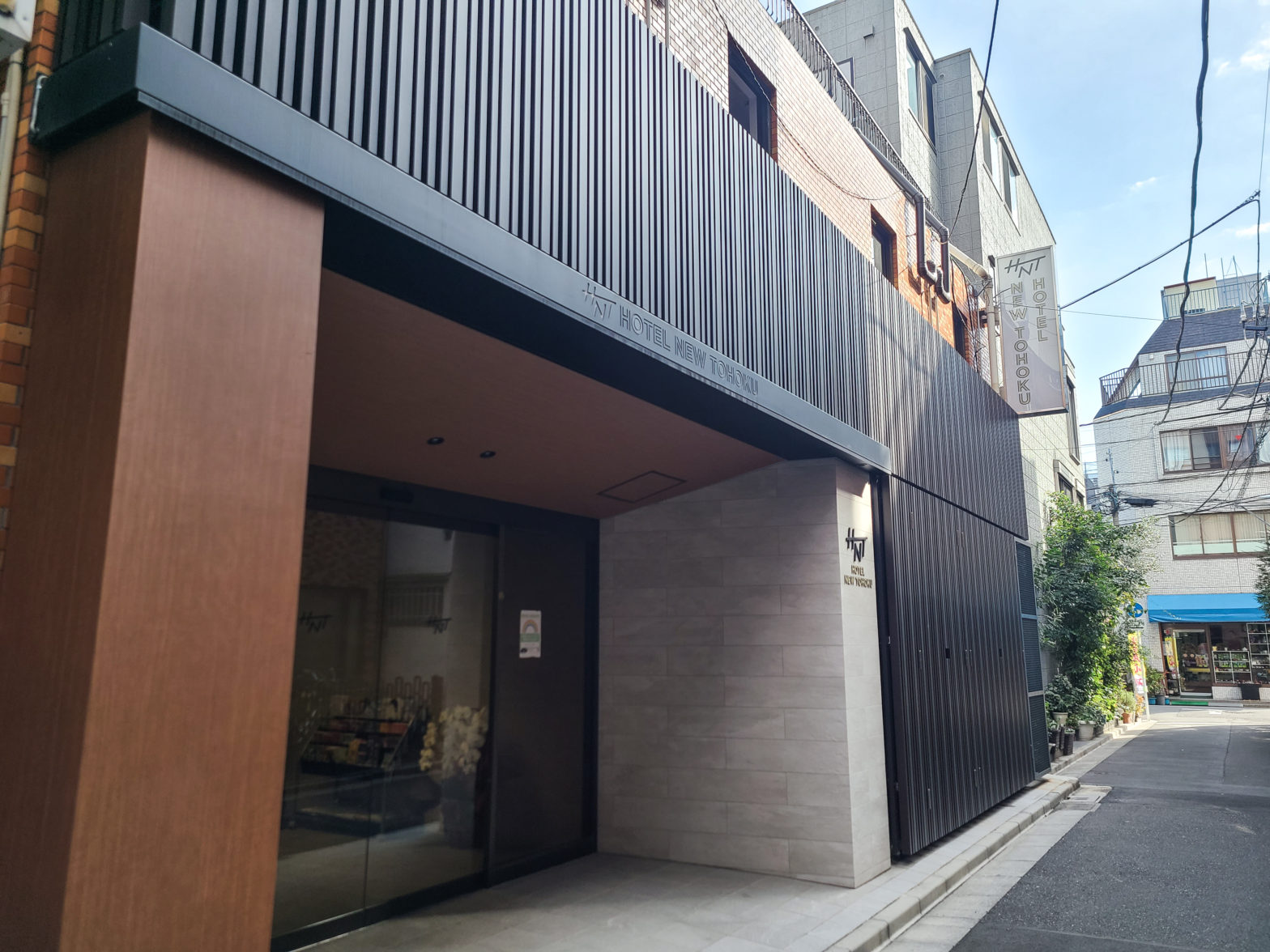A Family Experience in Ueno: Hotel New Tohoku