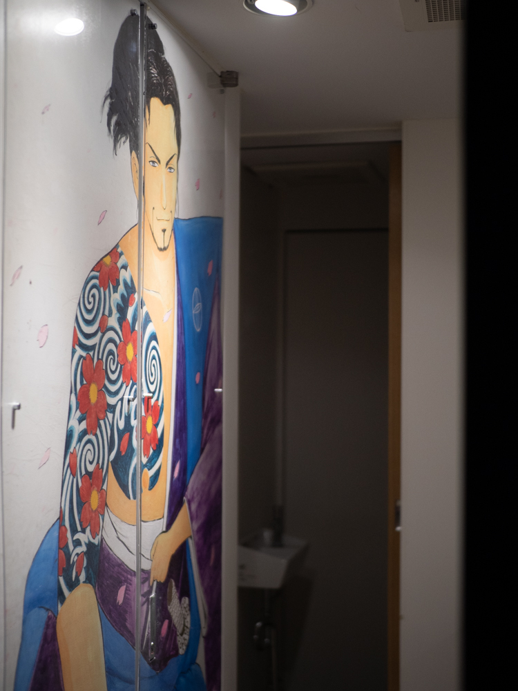 paintings, hand-painted on the wall, and there’s even one with a few manga panels for you to read while you’re...going about your business.