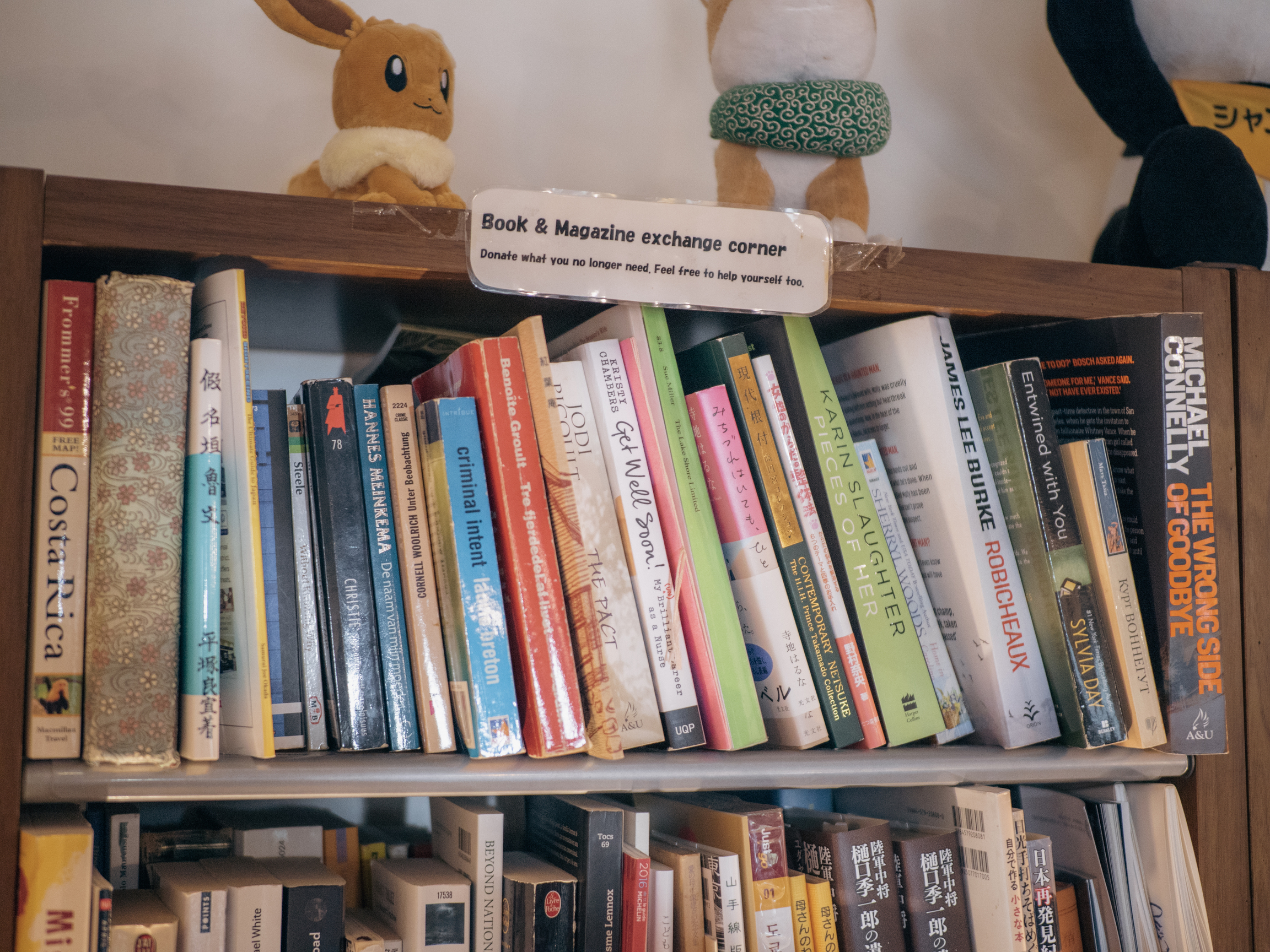 Bood & magazine exchange corner