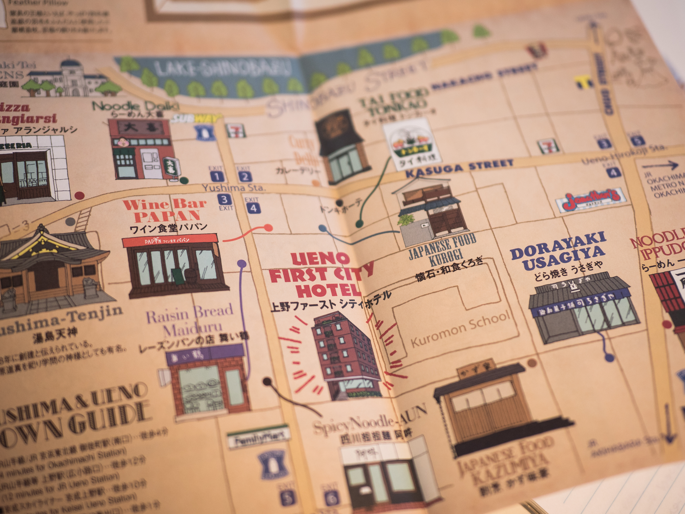 I think I will definitely have to find some time to stay here, even if just for a change of scenery (and delicious breakfast of course). Hopefully you’ll have a chance to check it out as well!