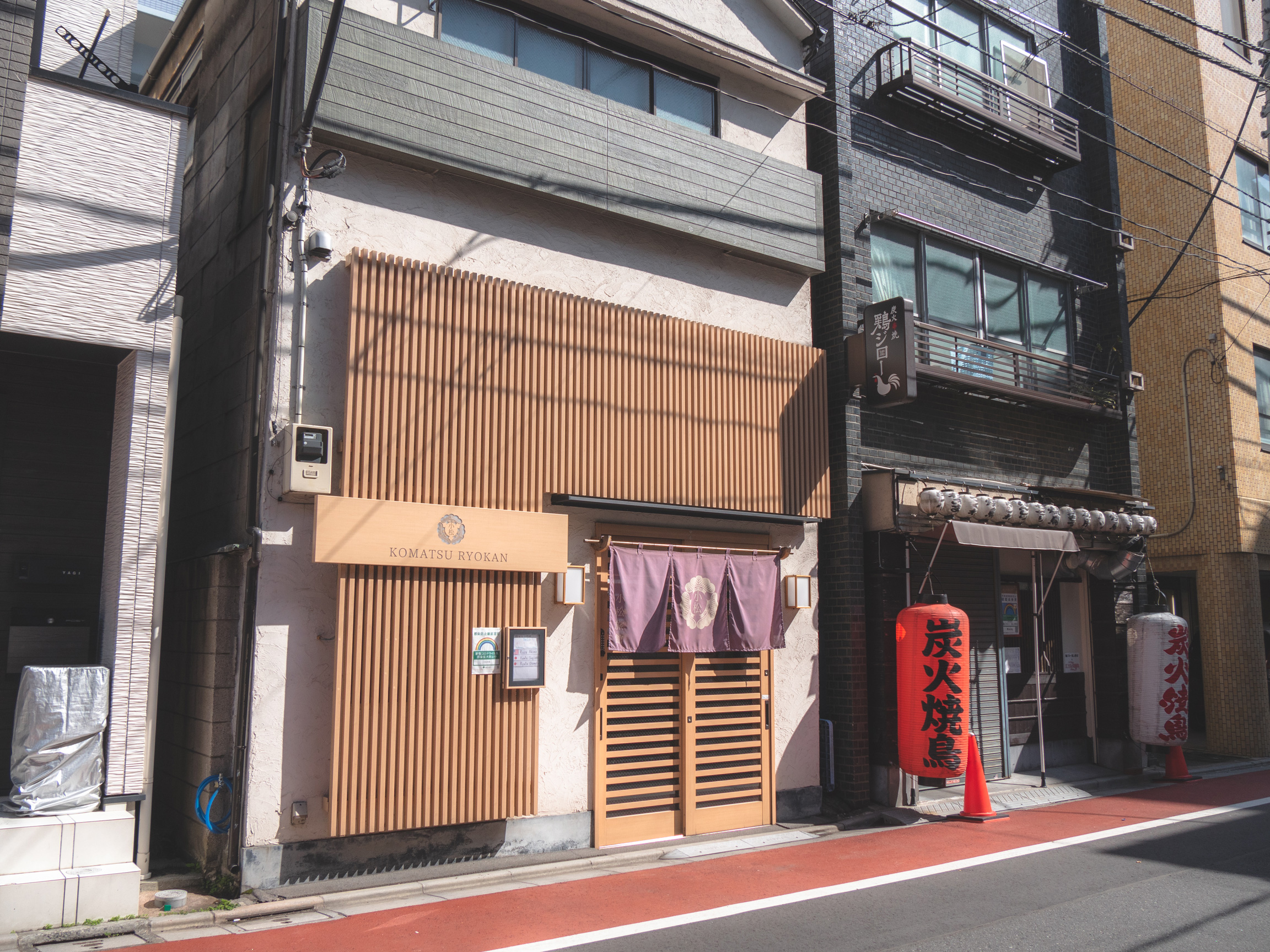 Made for the Minimalist: Komatsu Ryokan